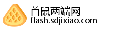 首鼠两端网
